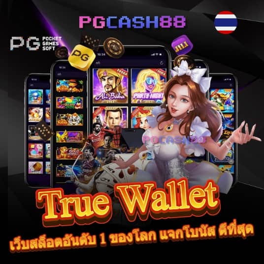 แพนด้า สล็อต
